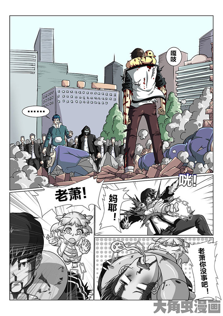 《我和幽灵萝莉》漫画最新章节第75章：一起上免费下拉式在线观看章节第【8】张图片