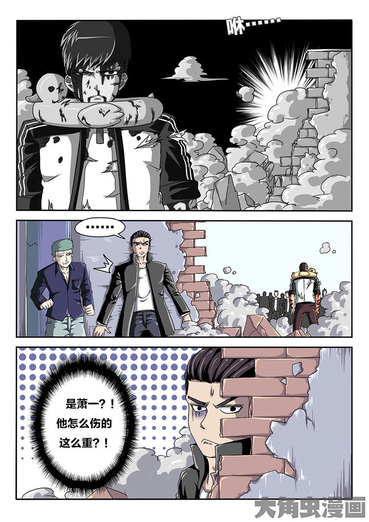 《我和幽灵萝莉》漫画最新章节第75章：一起上免费下拉式在线观看章节第【11】张图片