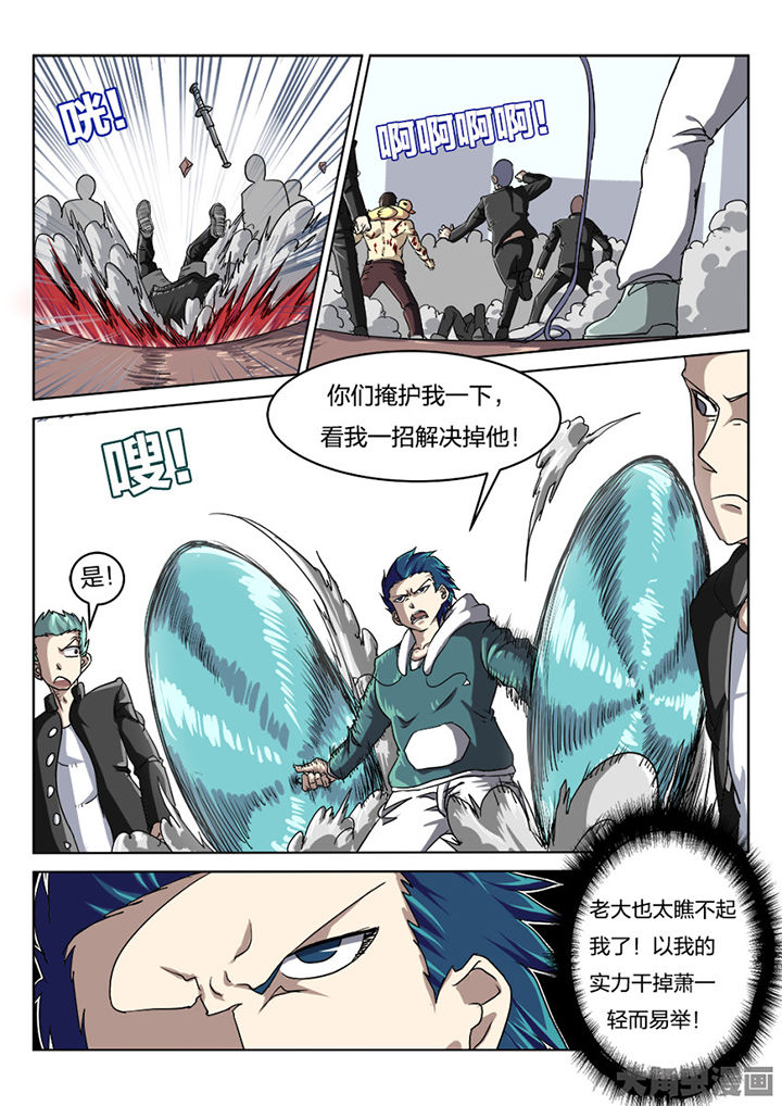 《我和幽灵萝莉》漫画最新章节第76章：反击免费下拉式在线观看章节第【6】张图片