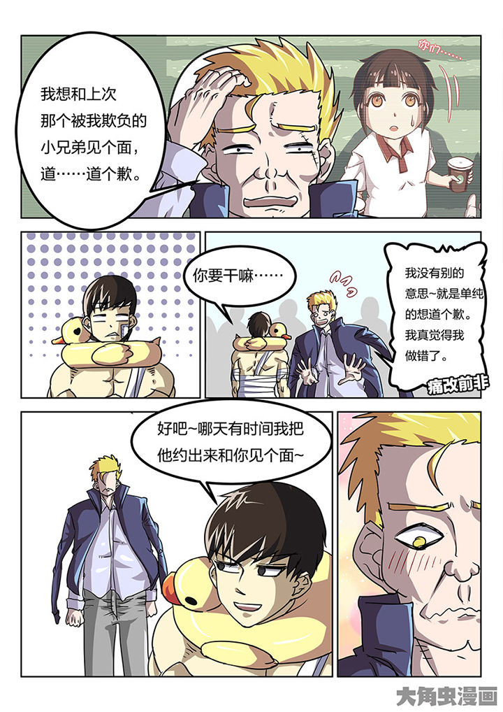 《我和幽灵萝莉》漫画最新章节第82章：专业对口免费下拉式在线观看章节第【4】张图片