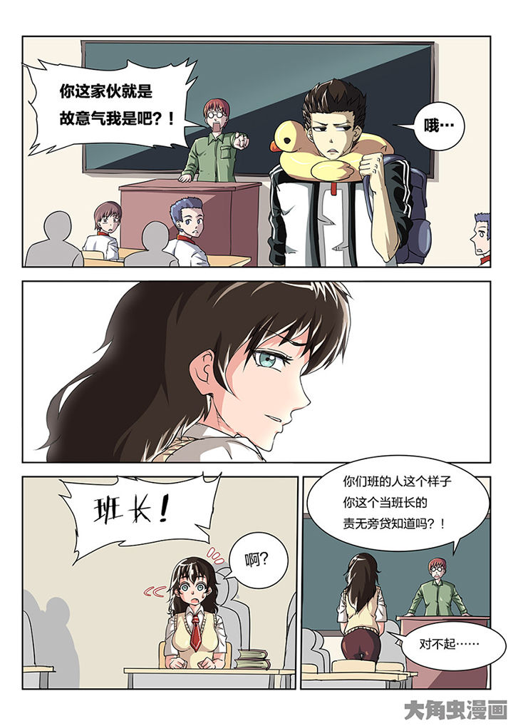 《我和幽灵萝莉》漫画最新章节第83章：心思免费下拉式在线观看章节第【2】张图片