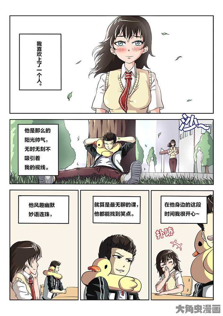 《我和幽灵萝莉》漫画最新章节第85章：你俩这剧本不对啊免费下拉式在线观看章节第【8】张图片