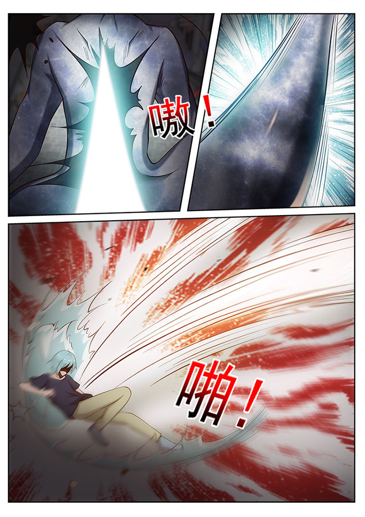 《我的捉妖男神》漫画最新章节第40章：免费下拉式在线观看章节第【1】张图片