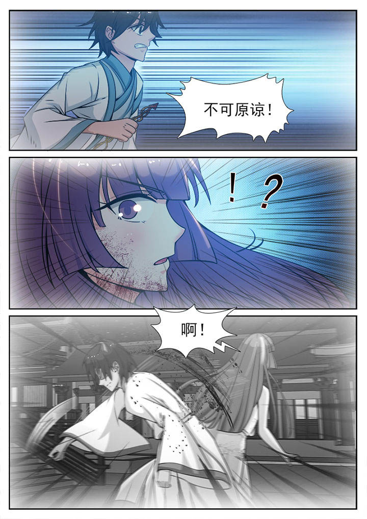 《我的捉妖男神》漫画最新章节第104章：免费下拉式在线观看章节第【1】张图片