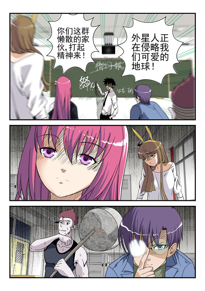 《我除妖的日子》漫画最新章节第39章：免费下拉式在线观看章节第【6】张图片