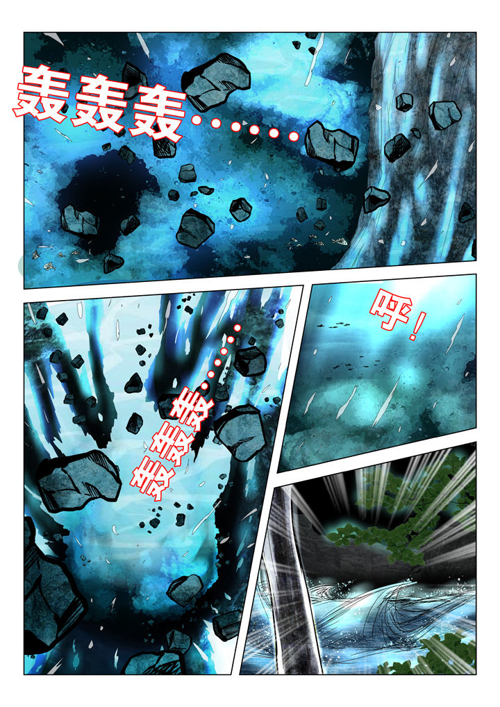 《我除妖的日子》漫画最新章节第71章：免费下拉式在线观看章节第【2】张图片