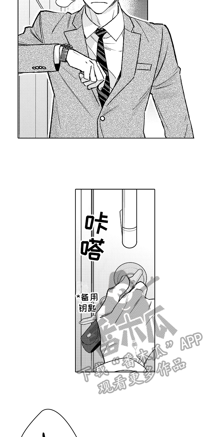 《我和蒙娜丽莎》漫画最新章节第7章：创作免费下拉式在线观看章节第【6】张图片