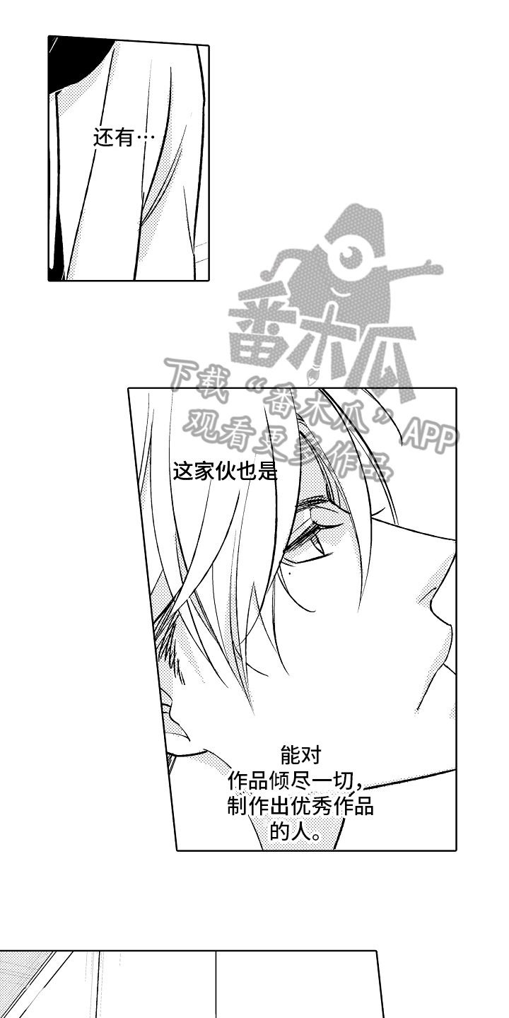 《我和蒙娜丽莎》漫画最新章节第13章：不安免费下拉式在线观看章节第【16】张图片