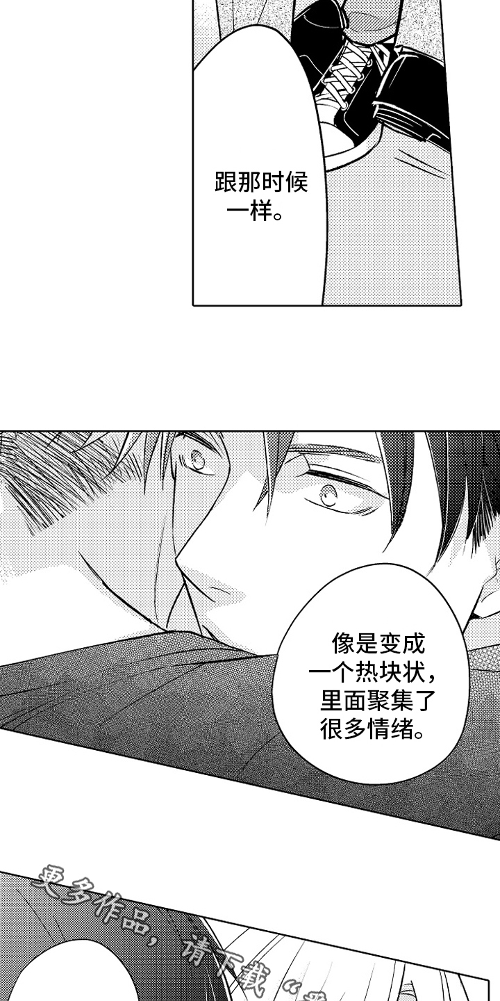 《我和蒙娜丽莎》漫画最新章节第19章：心意免费下拉式在线观看章节第【2】张图片