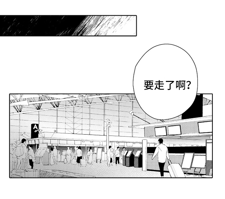 《我和蒙娜丽莎》漫画最新章节第21章：动力【完结】免费下拉式在线观看章节第【11】张图片