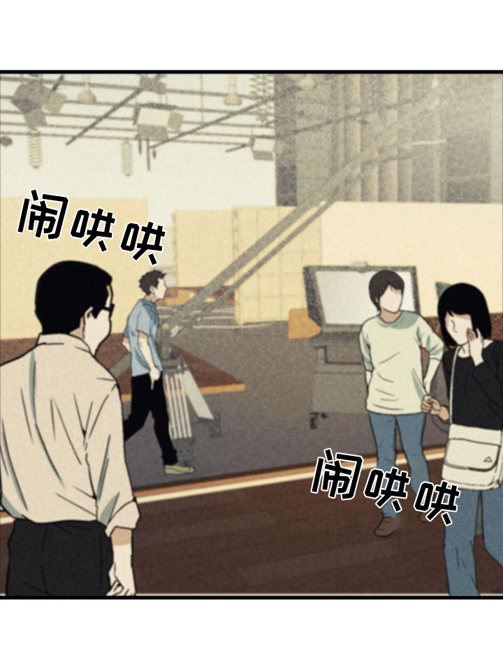 《慢性消融》漫画最新章节第7章：准备拍摄免费下拉式在线观看章节第【13】张图片