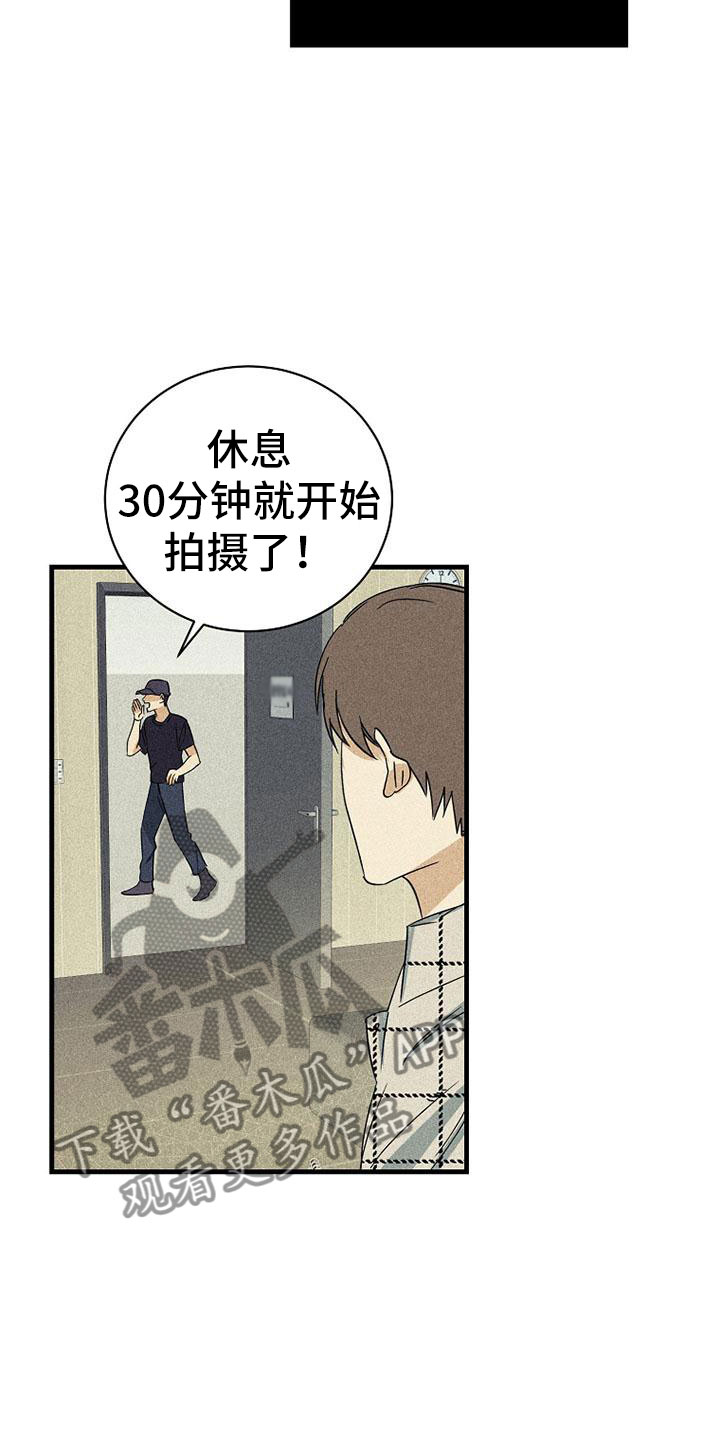 《慢性消融》漫画最新章节第7章：准备拍摄免费下拉式在线观看章节第【6】张图片