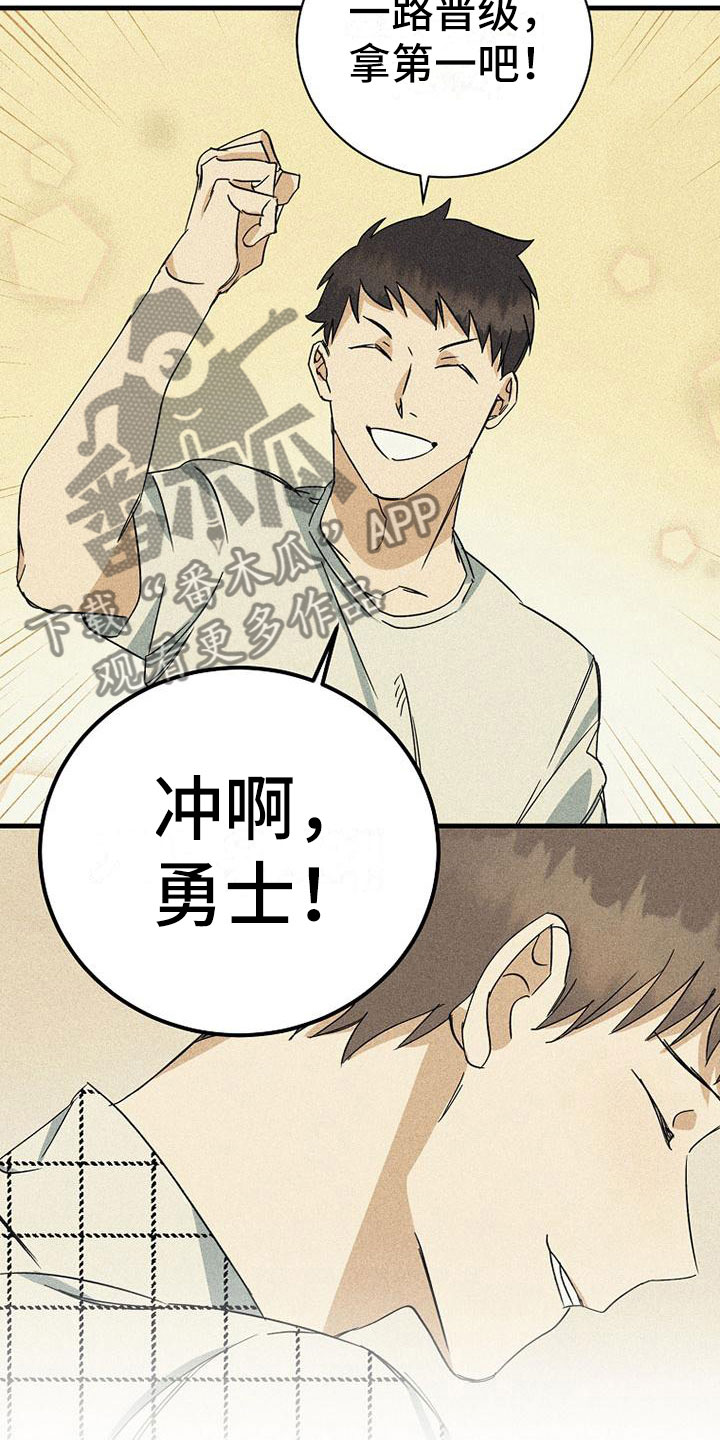 《慢性消融》漫画最新章节第7章：准备拍摄免费下拉式在线观看章节第【20】张图片