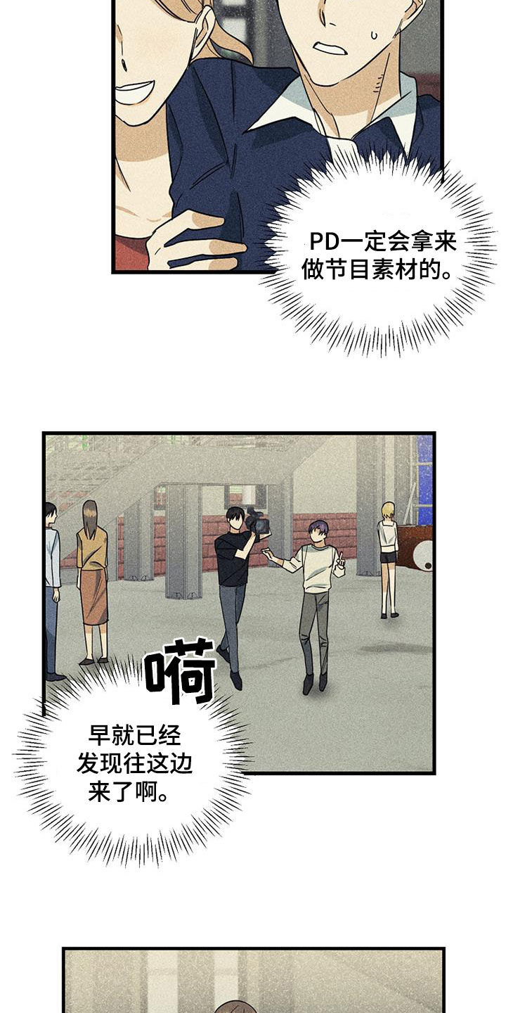 《慢性消融》漫画最新章节第30章：相信姐姐免费下拉式在线观看章节第【17】张图片