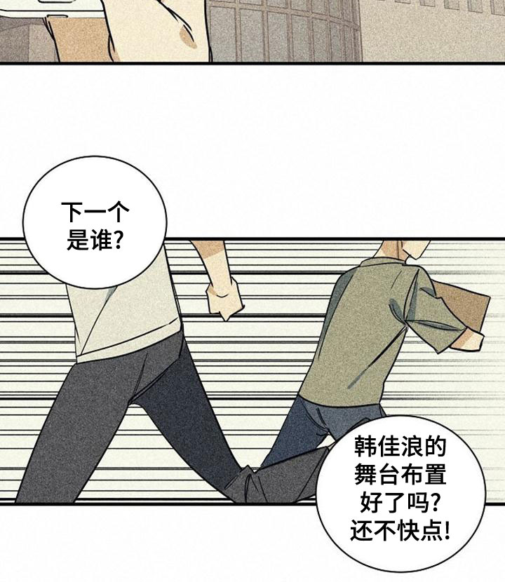 《慢性消融》漫画最新章节第46章：合格免费下拉式在线观看章节第【17】张图片