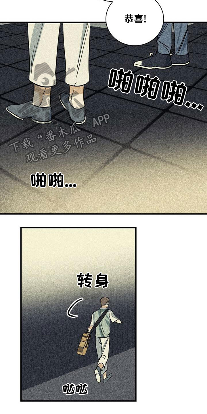 《慢性消融》漫画最新章节第46章：合格免费下拉式在线观看章节第【3】张图片