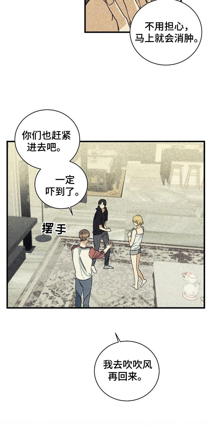 《慢性消融》漫画最新章节第61章：【第二季】挨打免费下拉式在线观看章节第【16】张图片