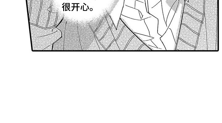 《甜与痛的治疗》漫画最新章节第6章：照顾人免费下拉式在线观看章节第【10】张图片