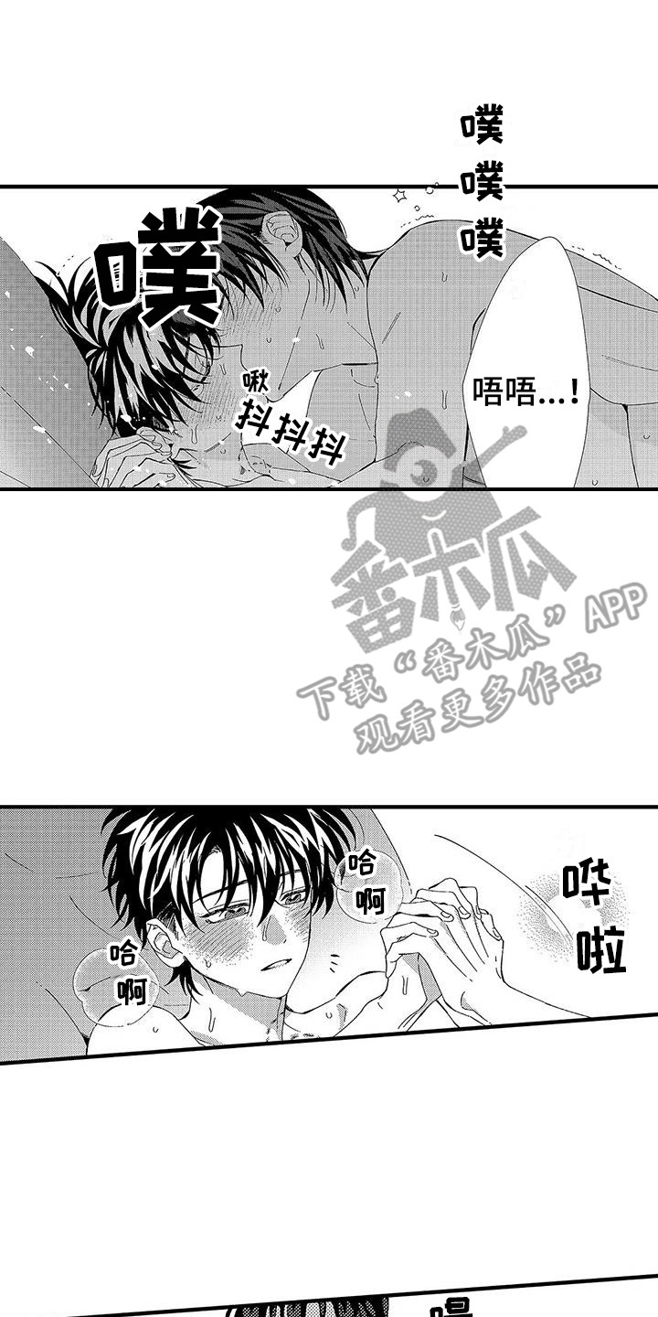 《甜与痛的治疗》漫画最新章节第27章：明白心意免费下拉式在线观看章节第【2】张图片