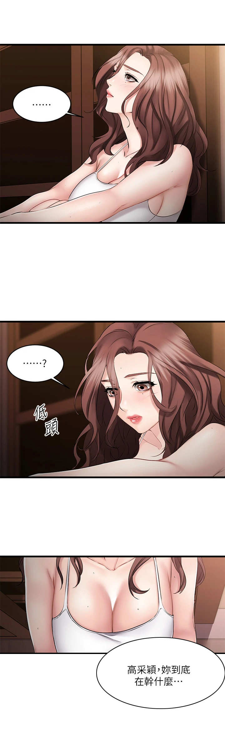 《恋人未满》漫画最新章节第18章：离开免费下拉式在线观看章节第【6】张图片