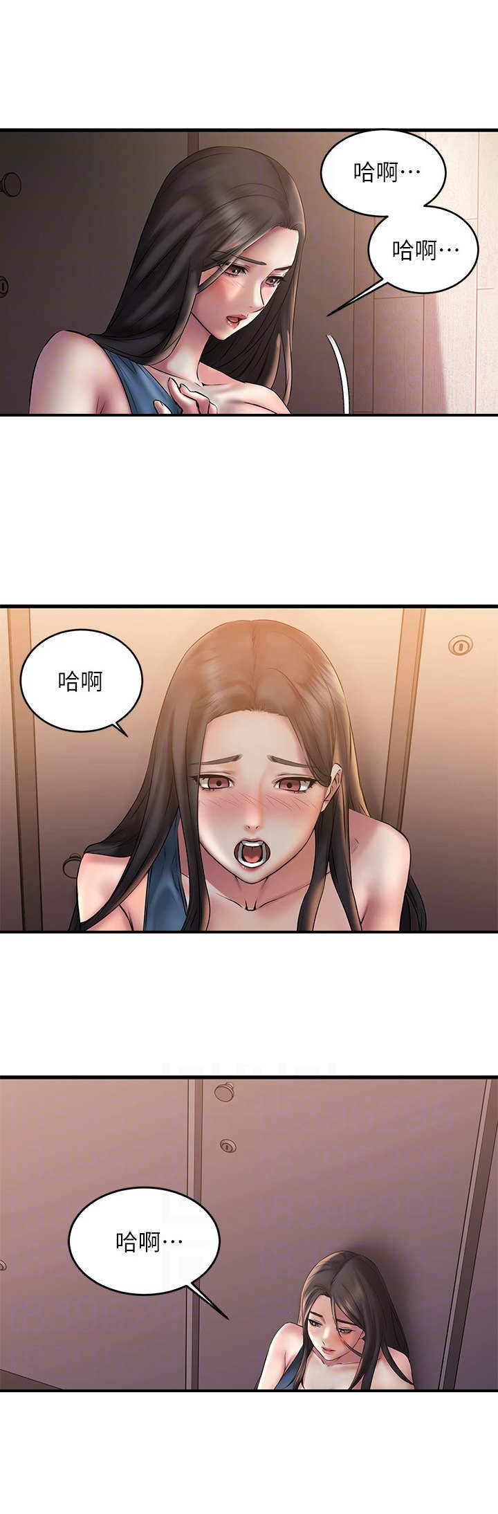 《恋人未满》漫画最新章节第22章：心虚免费下拉式在线观看章节第【10】张图片