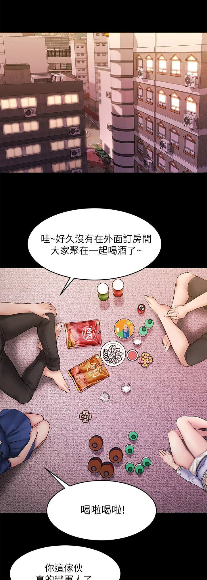 《恋人未满》漫画最新章节第25章：探视免费下拉式在线观看章节第【8】张图片