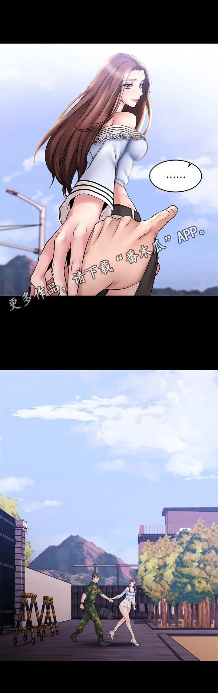 《恋人未满》漫画最新章节第25章：探视免费下拉式在线观看章节第【9】张图片