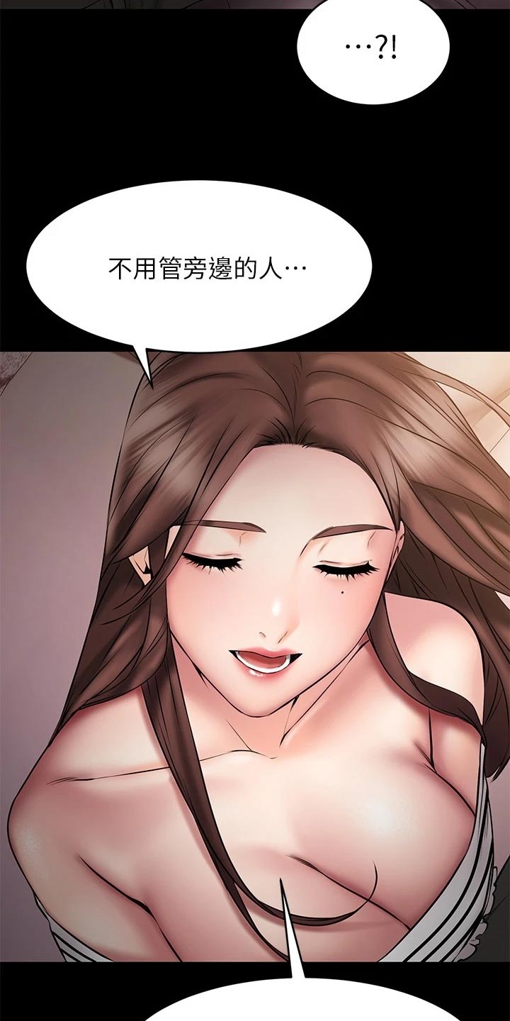 《恋人未满》漫画最新章节第26章：偷亲一下？免费下拉式在线观看章节第【4】张图片