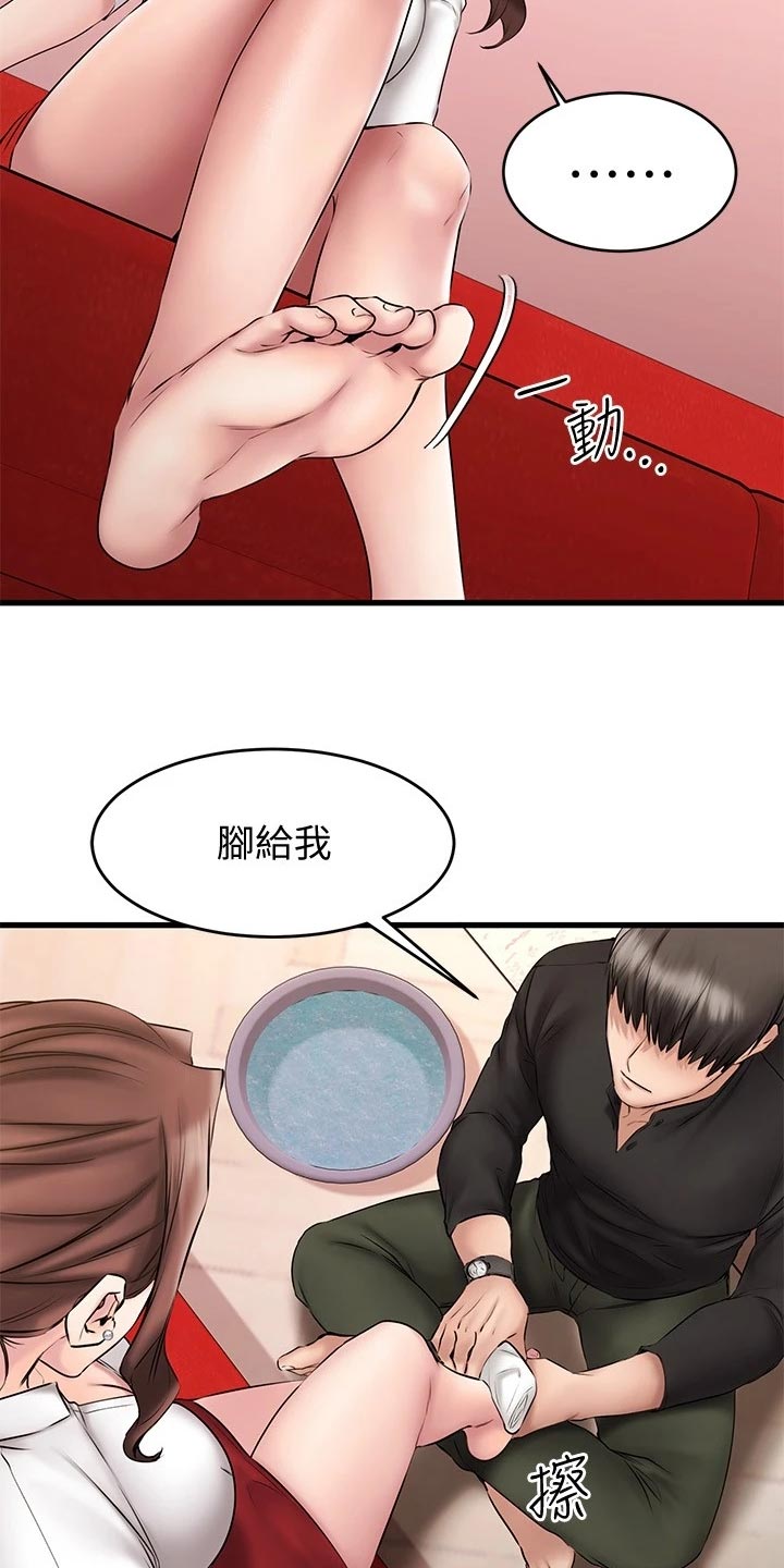 《恋人未满》漫画最新章节第27章：闯祸免费下拉式在线观看章节第【30】张图片