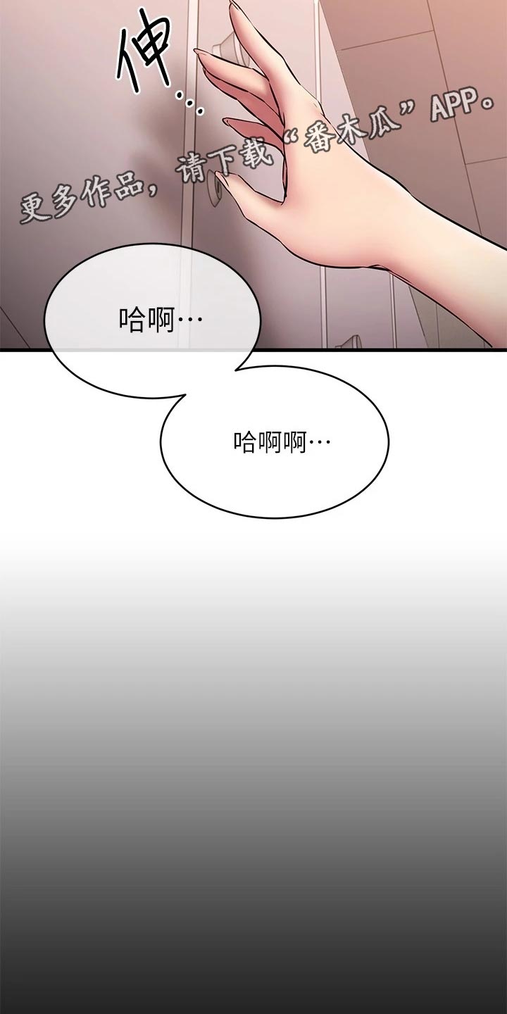 《恋人未满》漫画最新章节第30章：你有喜欢的人吗免费下拉式在线观看章节第【14】张图片