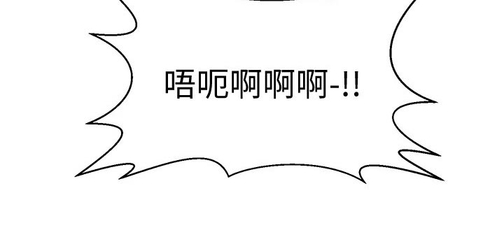 《恋人未满》漫画最新章节第30章：你有喜欢的人吗免费下拉式在线观看章节第【9】张图片