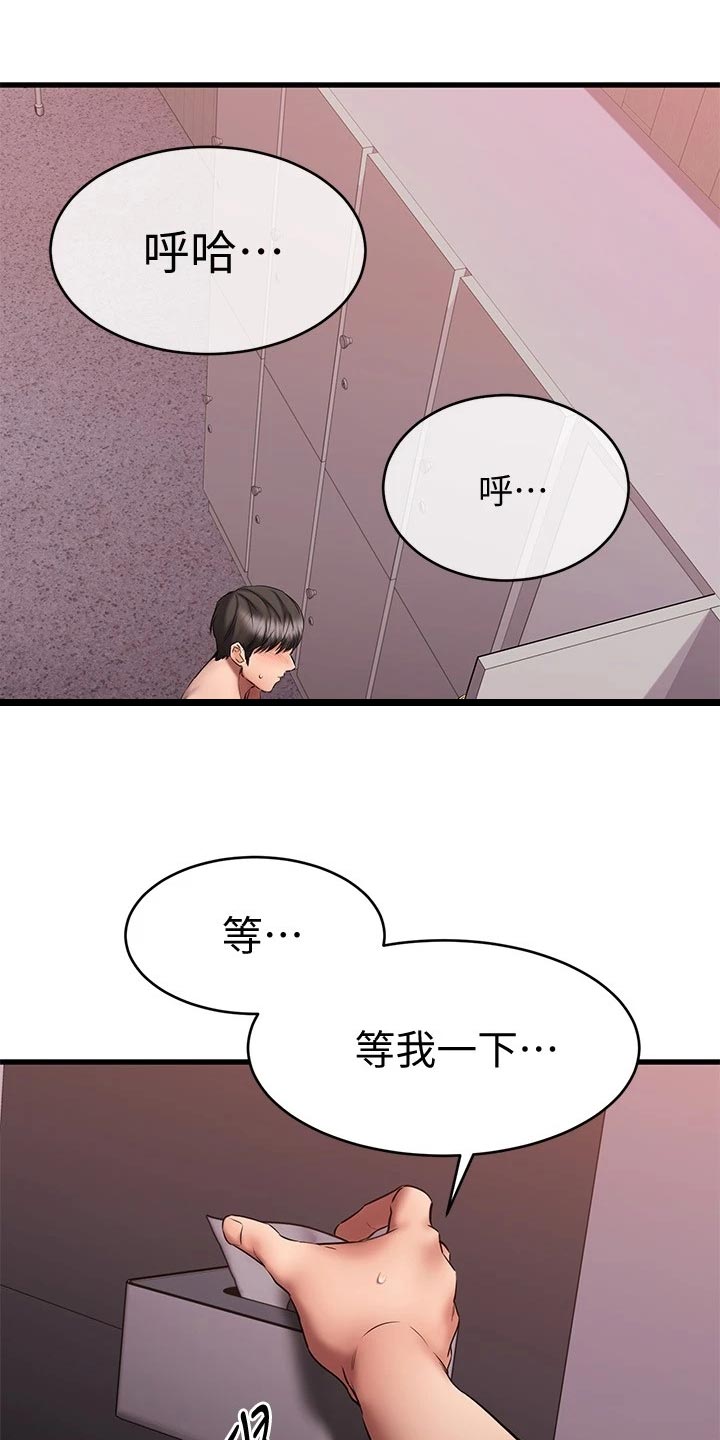 《恋人未满》漫画最新章节第30章：你有喜欢的人吗免费下拉式在线观看章节第【8】张图片