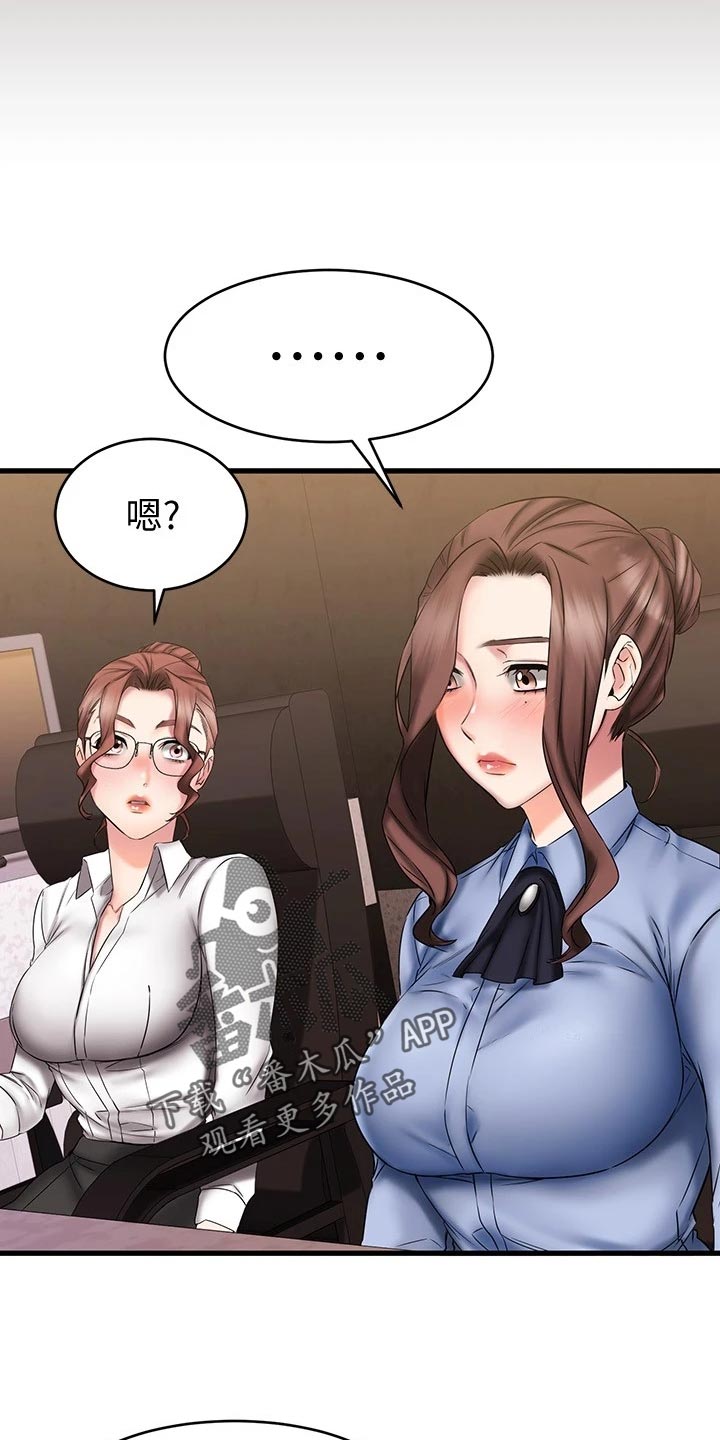 《恋人未满》漫画最新章节第31章：考虑免费下拉式在线观看章节第【18】张图片