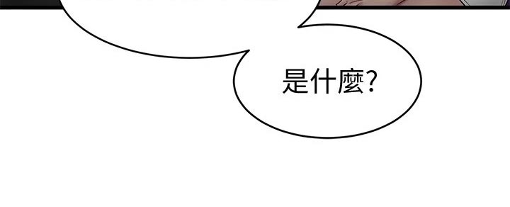 《恋人未满》漫画最新章节第32章：远在天边，近在眼前免费下拉式在线观看章节第【17】张图片