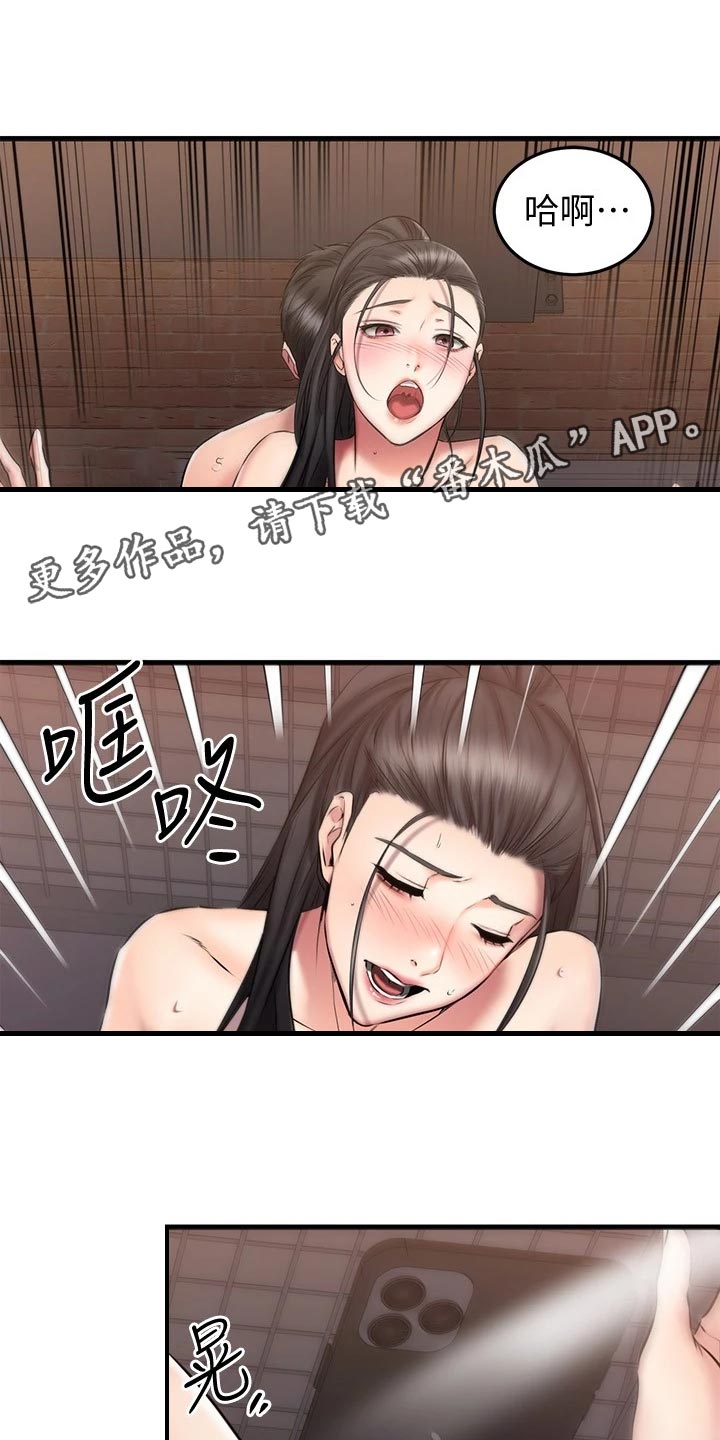 《恋人未满》漫画最新章节第35章：猜测免费下拉式在线观看章节第【9】张图片