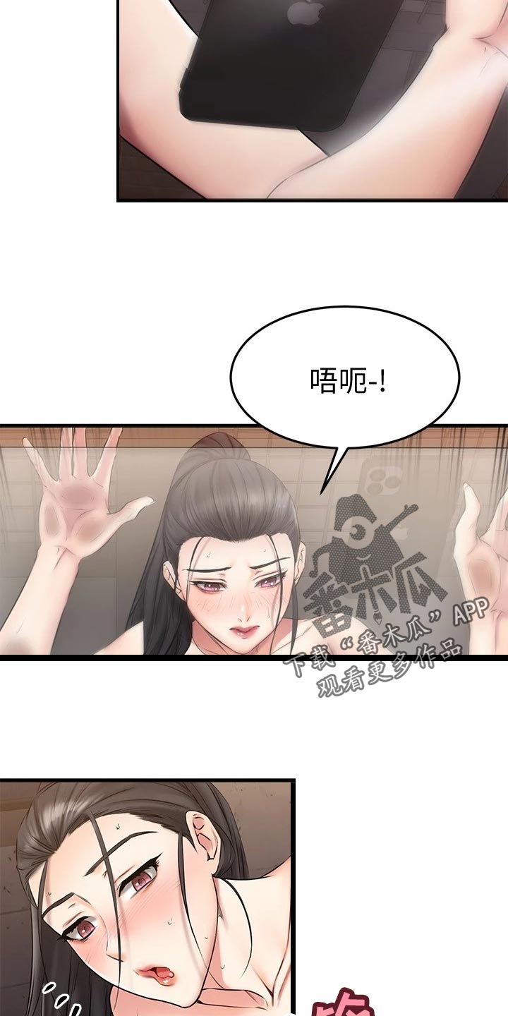 《恋人未满》漫画最新章节第35章：猜测免费下拉式在线观看章节第【8】张图片