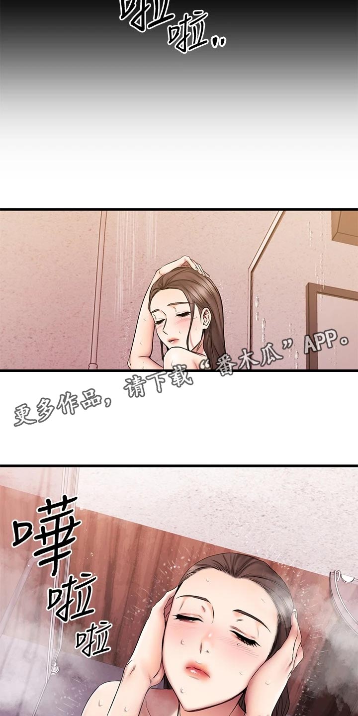 《恋人未满》漫画最新章节第38章：周末约定免费下拉式在线观看章节第【2】张图片