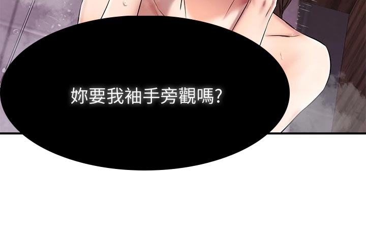 《恋人未满》漫画最新章节第38章：周末约定免费下拉式在线观看章节第【1】张图片