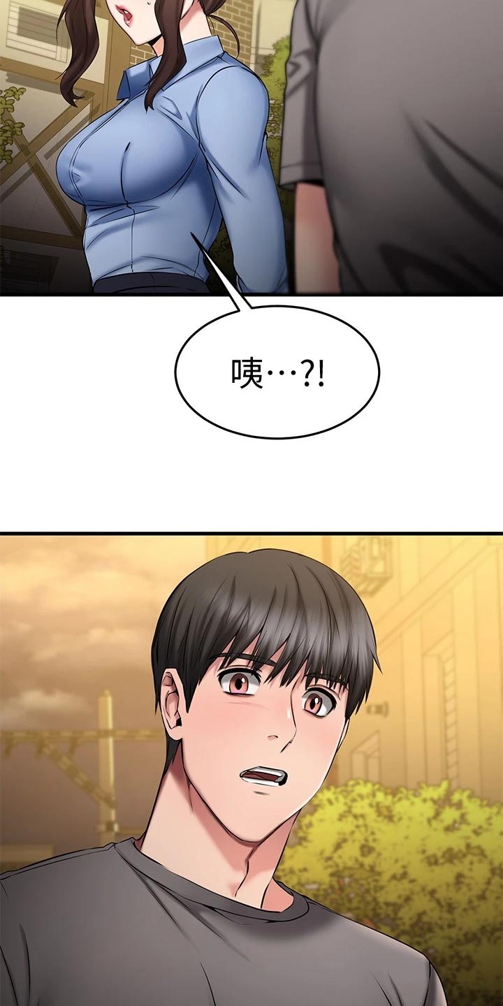 《恋人未满》漫画最新章节第38章：周末约定免费下拉式在线观看章节第【6】张图片