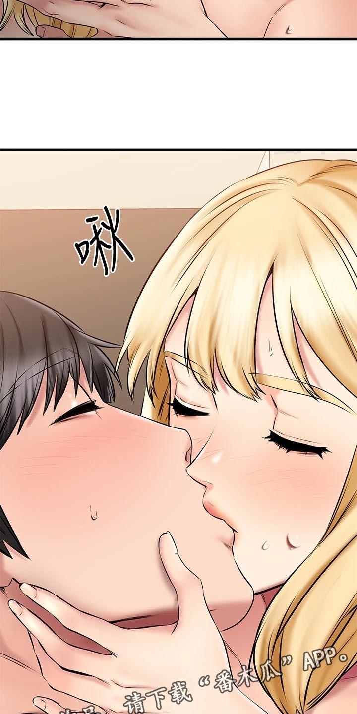 《恋人未满》漫画最新章节第42章：平视免费下拉式在线观看章节第【2】张图片