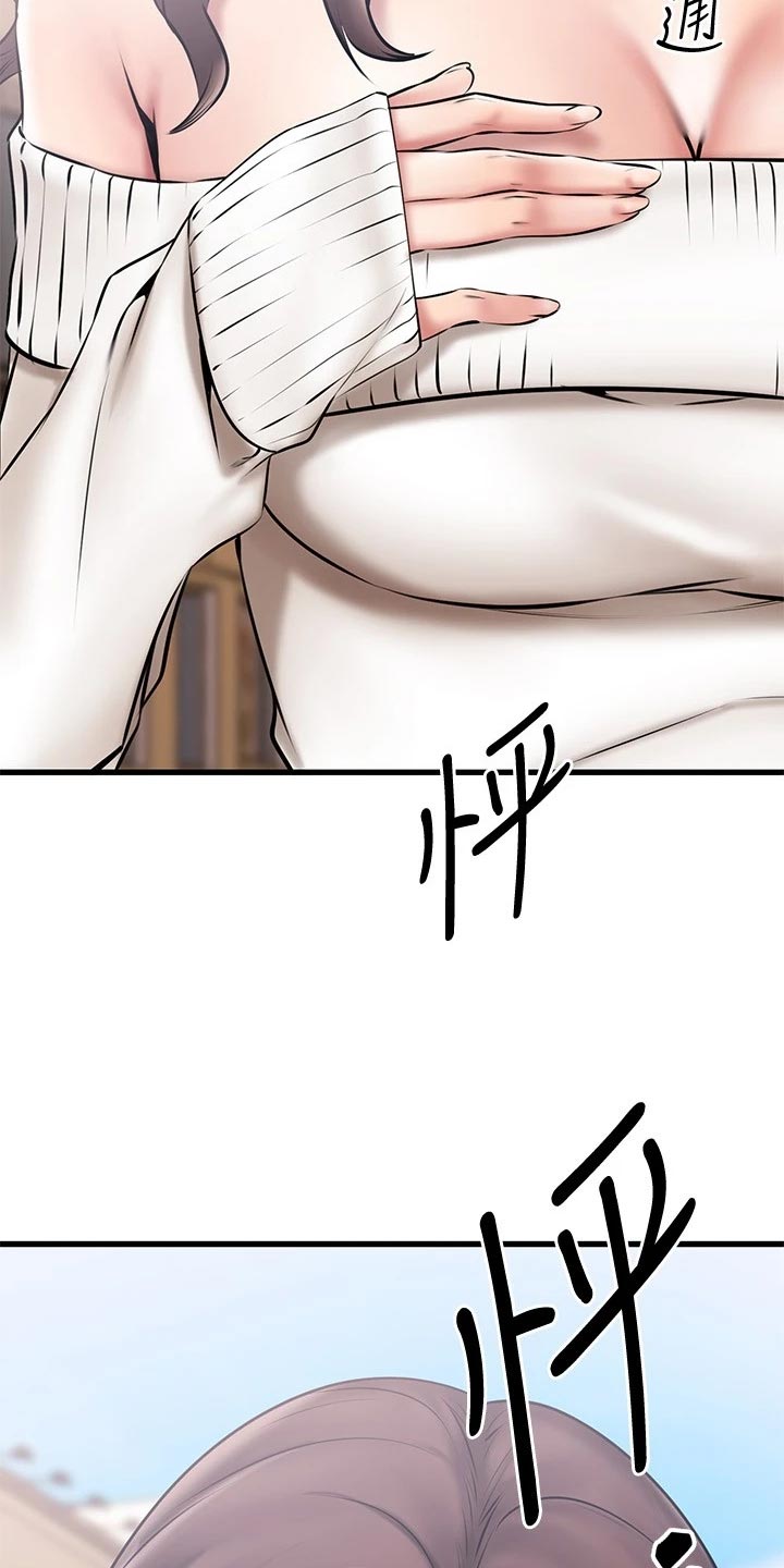 《恋人未满》漫画最新章节第43章：打扮免费下拉式在线观看章节第【3】张图片