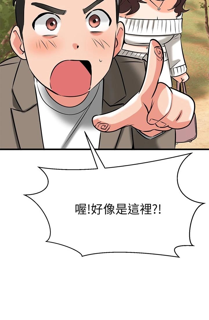 《恋人未满》漫画最新章节第44章：心动免费下拉式在线观看章节第【21】张图片