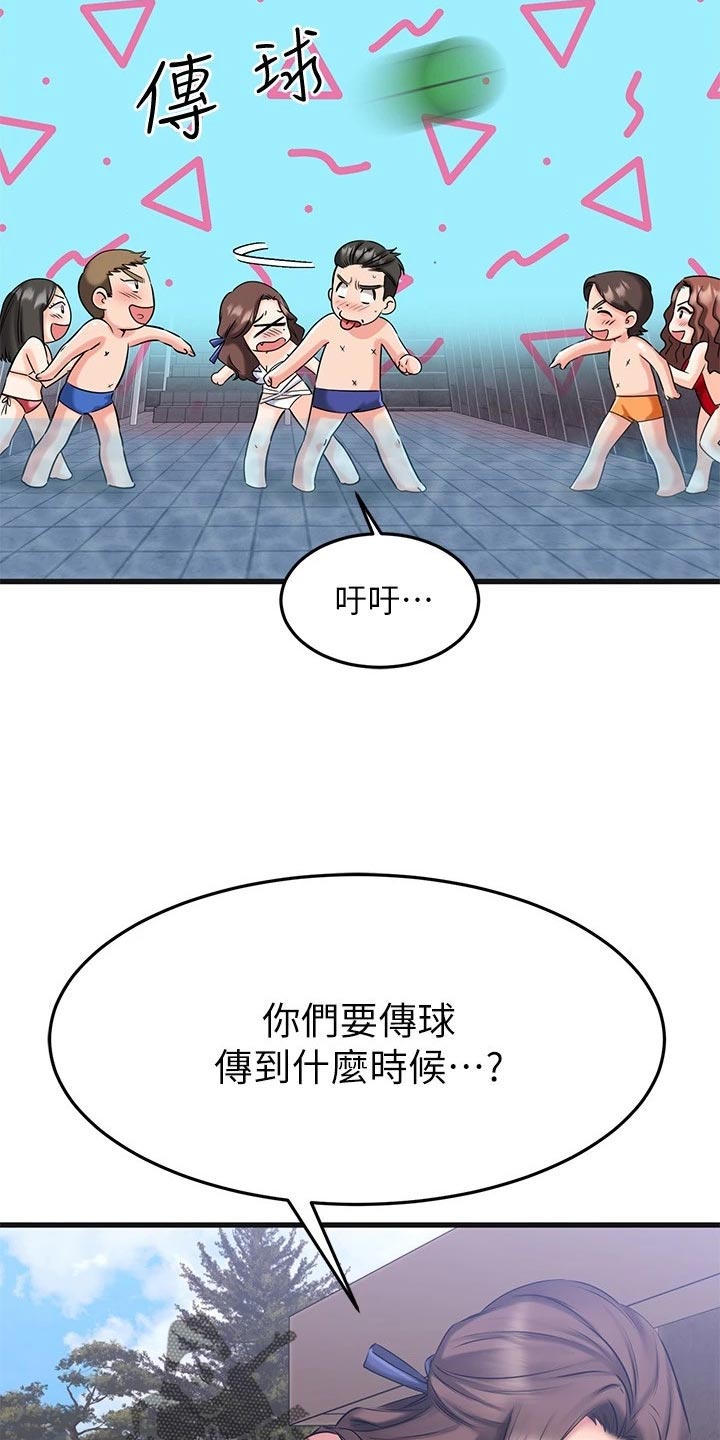 《恋人未满》漫画最新章节第46章：保护免费下拉式在线观看章节第【8】张图片