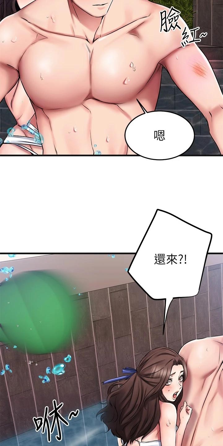 《恋人未满》漫画最新章节第46章：保护免费下拉式在线观看章节第【12】张图片