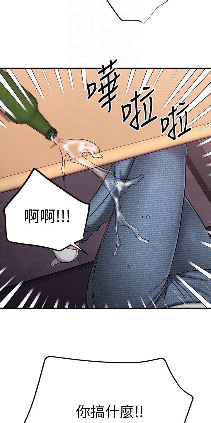 《恋人未满》漫画最新章节第52章：初吻免费下拉式在线观看章节第【24】张图片