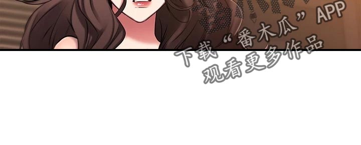 《恋人未满》漫画最新章节第55章：害怕失去免费下拉式在线观看章节第【1】张图片