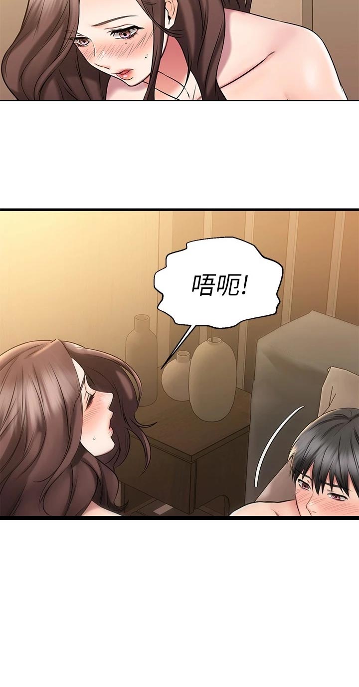 《恋人未满》漫画最新章节第56章：原因免费下拉式在线观看章节第【1】张图片