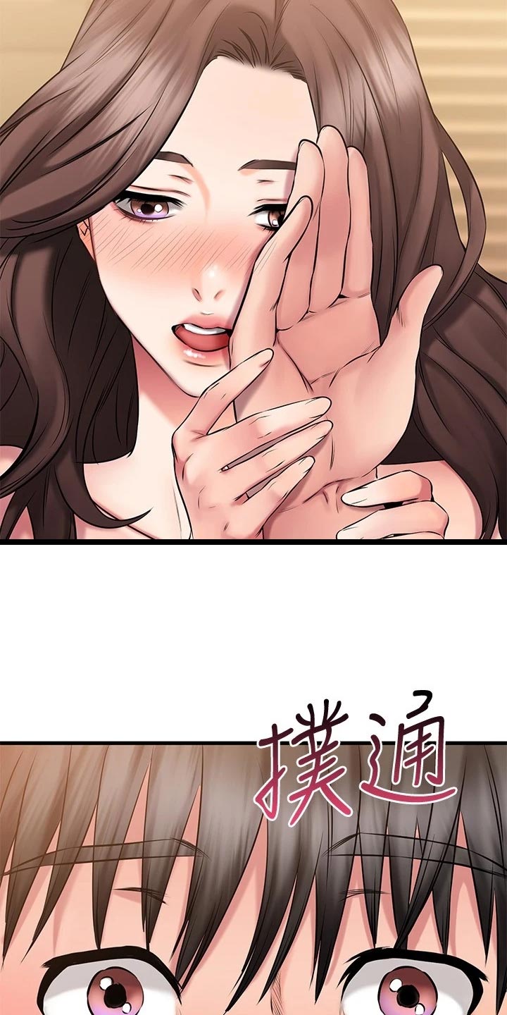 《恋人未满》漫画最新章节第57章：难为情免费下拉式在线观看章节第【8】张图片