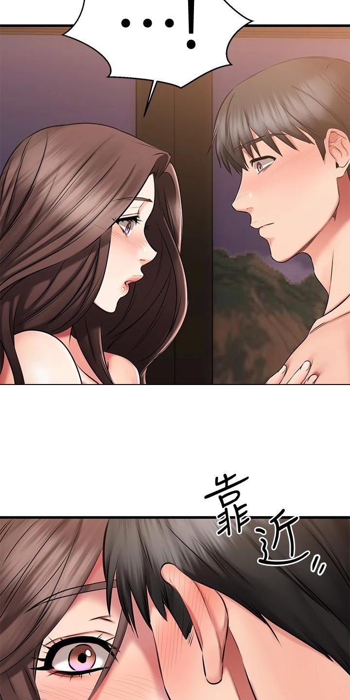 《恋人未满》漫画最新章节第57章：难为情免费下拉式在线观看章节第【3】张图片