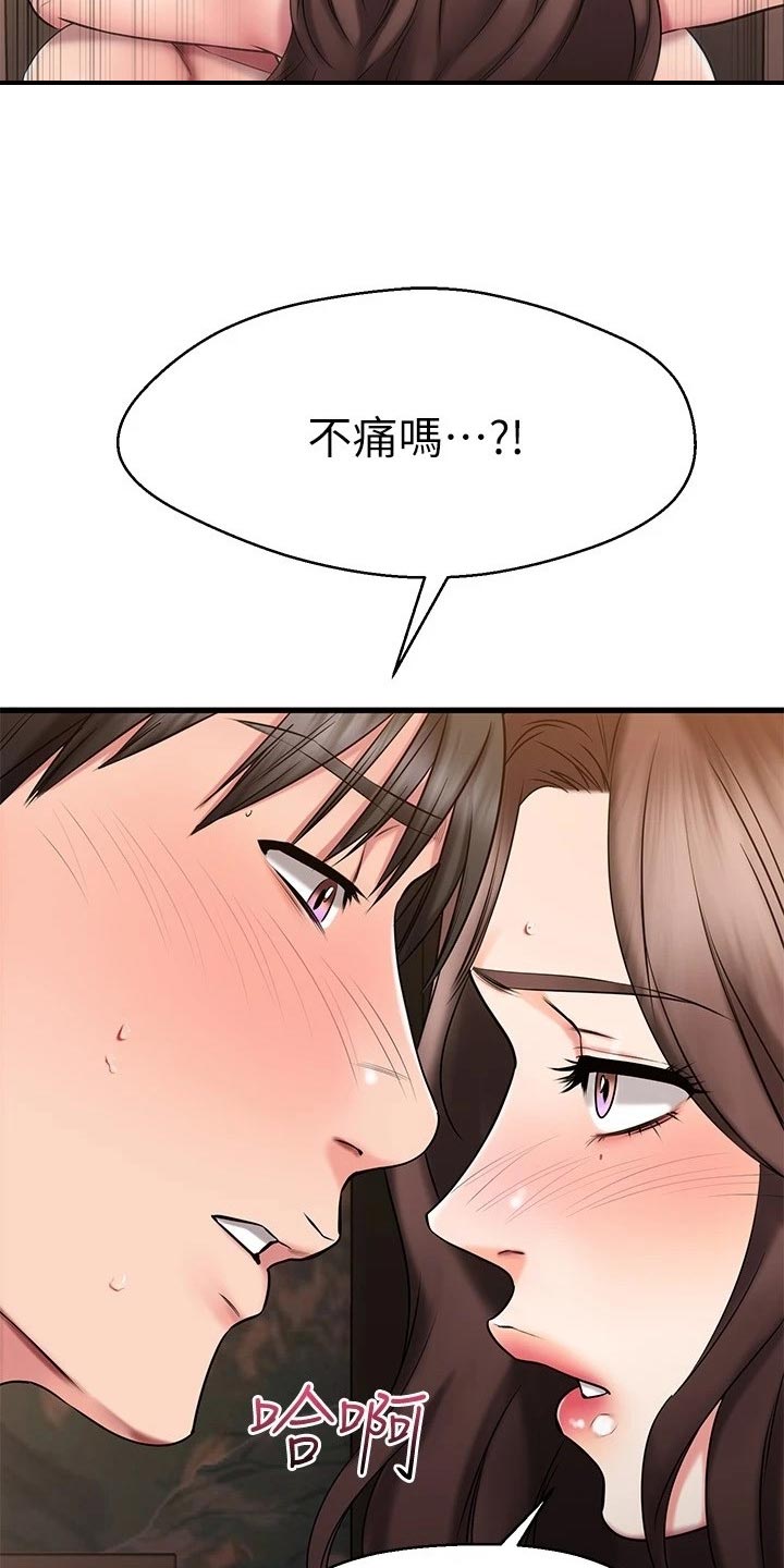 《恋人未满》漫画最新章节第58章：晕倒免费下拉式在线观看章节第【23】张图片